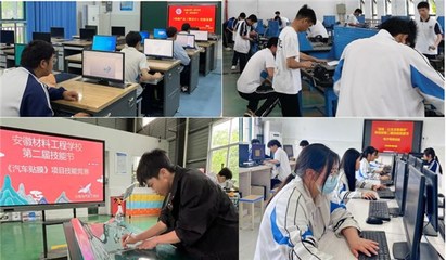 宣傳政策 全面體驗 促進發展——安徽材料工程學校面向社會組織開展職業教育活動紀實